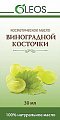 Купить oleos (олеос) масло косметическое виноградной косточки 30мл в Семенове