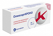 Купить олмесарткроно, таблетки покрытые пленочной оболочкой 20мг 28шт в Семенове
