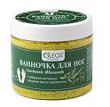 Oleos (Олеос) ванночка для ног Знойный эвкалипт, 350 г