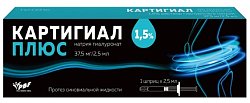 Купить картигиал плюс, протез синовиальной жидкости, раствор для внутрисуставного введения 1,5% шприц 2,5мл 1шт в Семенове