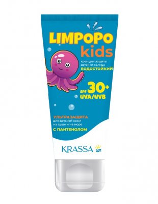 Купить krassa limpopo kids (красса кидс) крем для защиты детей от солнца spf30+ 150мл в Семенове