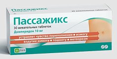 Купить пассажикс, таблетки жевательные 10мг, 30 шт в Семенове