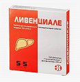 Купить ливенциале, раствор для внутривенного введения 250мг/5мл, ампулы 5 мл, 5 шт в Семенове