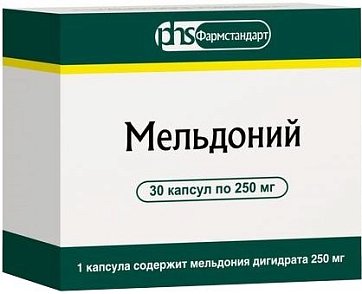 Мельдоний, капсулы 250мг, 30 шт