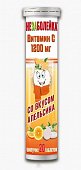 Купить незаболейка с витамином с 1200мг, таблетки шипучие 4г, 20 шт бад в Семенове