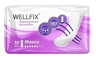 Купить прокладки урологические веллфикс (wellfix) макси,10 шт в Семенове