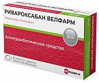 Купить ривароксабан велфарм, таблетки покрытые пленочной оболочкой 20 мг, 28 шт в Семенове
