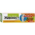 Купить живокост (окопник), гель-бальзам для тела с пчелиным ядом, 50мл в Семенове