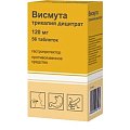 Купить висмута трикалия дицитрат, таблетки, покрытые пленочной оболочкой 120мг, 56 шт в Семенове