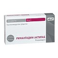 Купить римантадин актитаб, таблетки 50мг, 20 шт в Семенове