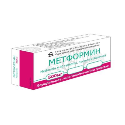Купить метформин, таблетки, покрытые пленочной оболочкой 500мг, 30 шт в Семенове