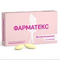 Купить фарматекс, капсулы вагинальные 18,9мг, 6 шт в Семенове