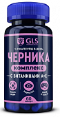 Купить gls (глс) черника комплекс+витамины а, е, капсулы массой 400мг 60шт бад в Семенове