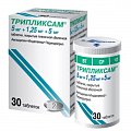 Купить трипликсам, таблетки, покрытые пленочной оболочкой 5мг+1,25мг+5мг, 30 шт в Семенове