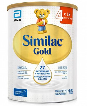 Симилак (Similac) Gold 4 детское молочко с 18 месяцев, 800г