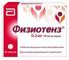 Купить физиотенз, таблетки, покрытые оболочкой 0,2мг, 28 шт в Семенове