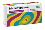 Купить метилурацил, таблетки 500мг, 50 шт в Семенове