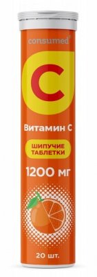 Купить витамин с 1200мг консумед (consumed), таблетки шипучие со вкусом апельсина, 20 шт бад в Семенове