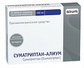 Купить суматриптан-алиум, таблетки покрытые пленочной оболочкой 100мг, 10 шт в Семенове