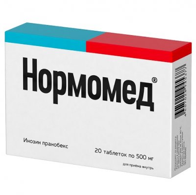 Купить нормомед, таблетки 500мг, 20 шт в Семенове