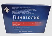 Купить линезолид, таблетки, покрытые пленочной оболочкой, 600 мг, 10 шт в Семенове