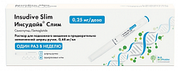 Купить инсудайв слим, раствор для подкожного введения 0,25 мг/доза, шприц-ручка 1,5мл 1шт+игла 4шт в Семенове