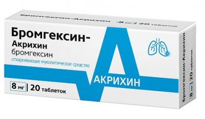 Купить бромгексин-акрихин, таблетки 8мг, 20 шт в Семенове