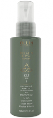 Купить ollin prof keratine royal treatment (оллин) средство для волос абсолютный блеск с кератином, 100мл в Семенове