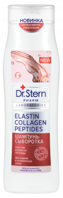 Купить dr.stern (доктор штерн) шампунь-сыворотка эластин, коллаген и пептиды 400мл в Семенове