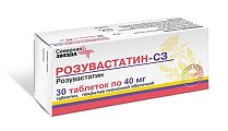 Купить розувастатин-сз, таблетки, покрытые пленочной оболочкой 40мг, 30 шт в Семенове