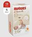 Купить huggies (хаггис) подгузники elitesoft 8-14кг 19 шт в Семенове