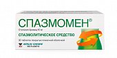 Купить спазмомен, таблетки покрытые пленочной оболочкой 40мг, 30 шт в Семенове