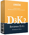 Купить витамин д3+к2 леколайк, капсулы 40шт бад в Семенове
