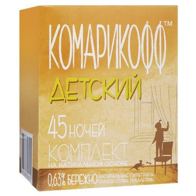 Купить комарикофф детский комплект 45ночей б/зап фл 30мл в Семенове