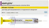 Купить мирцера, раствор для внутривенного и подкожного введения 50мкг/0,3мл, шприц-тюбик 0,3мл в Семенове