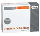 Купить эторикоксиб-алиум, таблетки, покрытые пленочной оболочкой 90мг, 28шт в Семенове