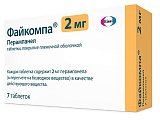 Купить файкомпа, таблетки, покрытые пленочной оболочкой 2мг, 7 шт в Семенове