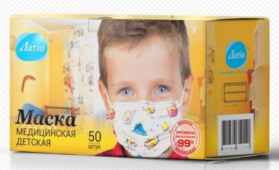 Купить маска медицинская детская latio с рисуноком, 50 шт в Семенове