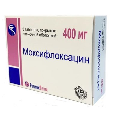 Купить моксифлоксацин, таблетки, покрытые пленочной оболочкой 400мг, 5 шт в Семенове