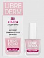 Librederm (Либридерм) лак для ногтей 3в1 ультра средство со стволовыми клетками винограда, 10мл