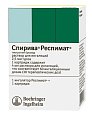 Купить спирива респимат, раствор для ингаляций 2,5мкг/доза, катриджы 4мл (60доз), в комплекте с ингалятором респимат в Семенове