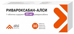 Купить ривароксабан-алси, таблетки покрытые пленочной оболочкой 20мг 30шт в Семенове