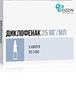 Купить диклофенак, раствор для внутримышечного введения 25мг/мл, ампула 3мл 5шт в Семенове