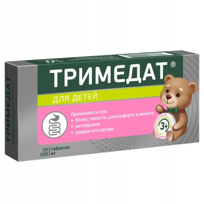 Купить тримедат, таблетки 100мг для детей с 3-х лет, 10 шт в Семенове