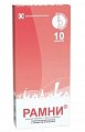 Купить рамни, таблетки жевательные, 10 шт в Семенове