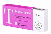Купить теоритин мф, таблетки 4мг, 10 шт от аллергии в Семенове