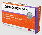 Купить лорноксикам, таблетки покрытые пленочной оболочкой 8мг, 10 шт в Семенове