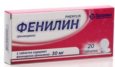 Купить фенилин, таблетки 30мг, 20 шт в Семенове