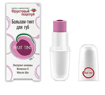 Фруктовый поцелуй бальзам-тинт для губ Fruit tint тон 01, 4,3г