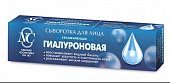Купить невская косметика сыворотка для лица увлажняющая гиалуроновая 35 мл в Семенове